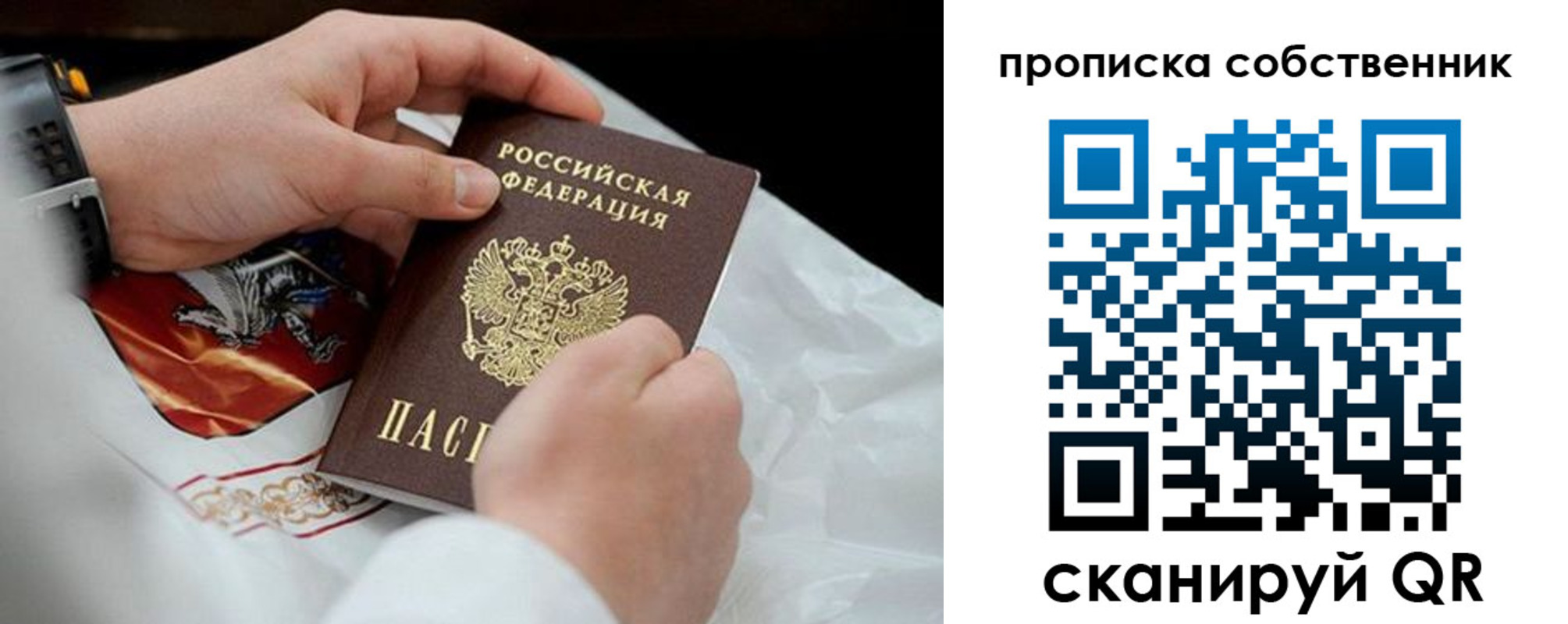регистрация для дет. сада в Марксе