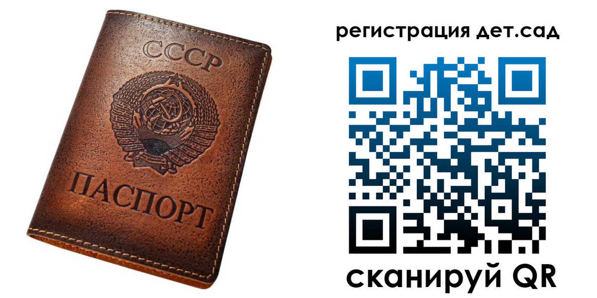 прописка для кредита в Марксе