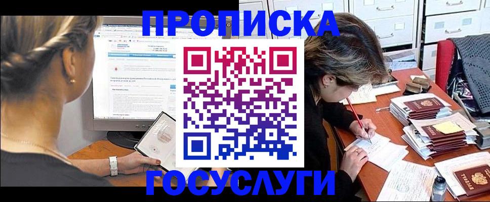 регистрация в Марксе